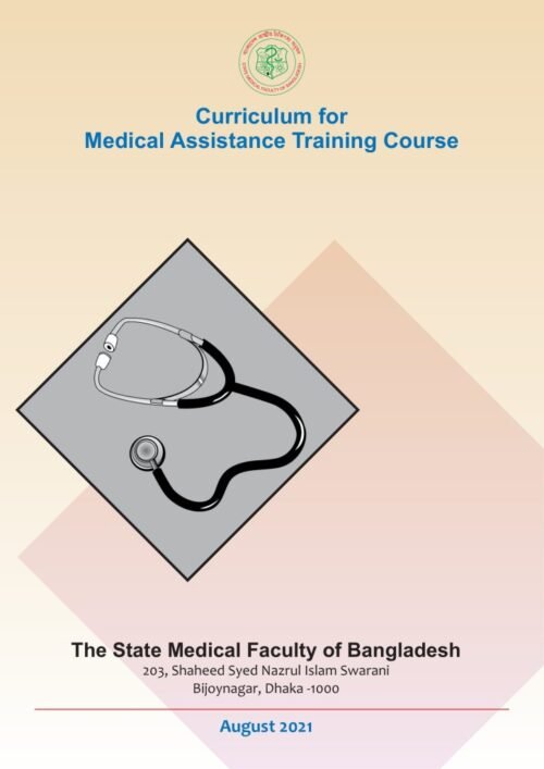 Cover-page-MATS-1-724x1024 MATS New Curriculam 2026 - Currculam for Medical Assistant Training School - MATS