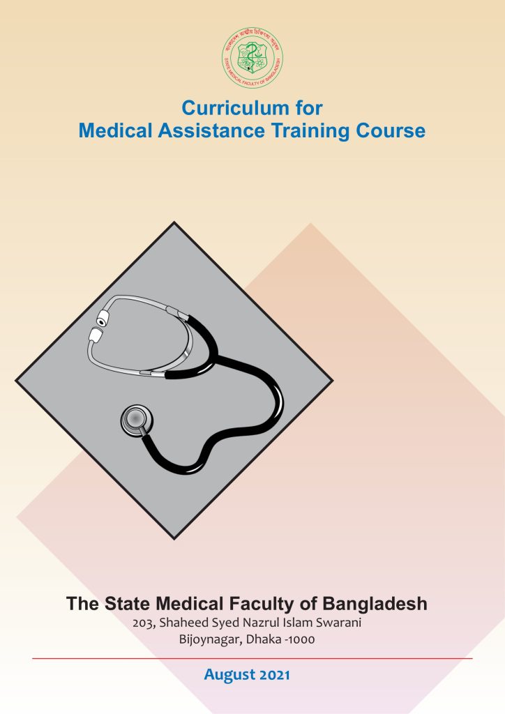MATS New Curriculam 2026 - Currculam for Medical Assistant Training School - MATS