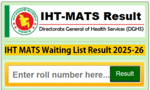 IHT MATS Waiting List Result 2025-26