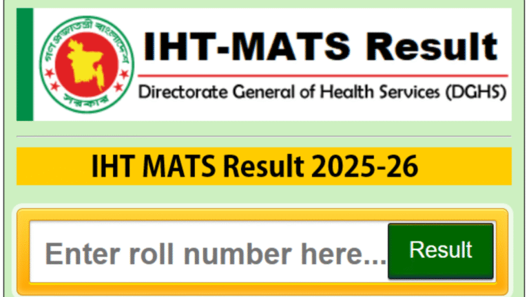 IHT MATS Admission Result 2025