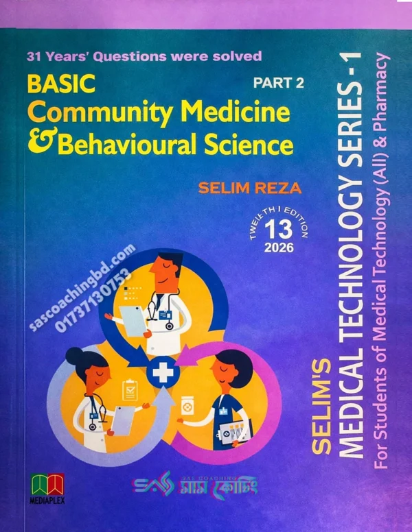 Basic Community Medicine & Behavioural Science Selim Reza - IHT First Year Book - Basic-Community-Medicine-Behavioural-Science-Selim-Reza-IHT-First-Year-Book-.webp