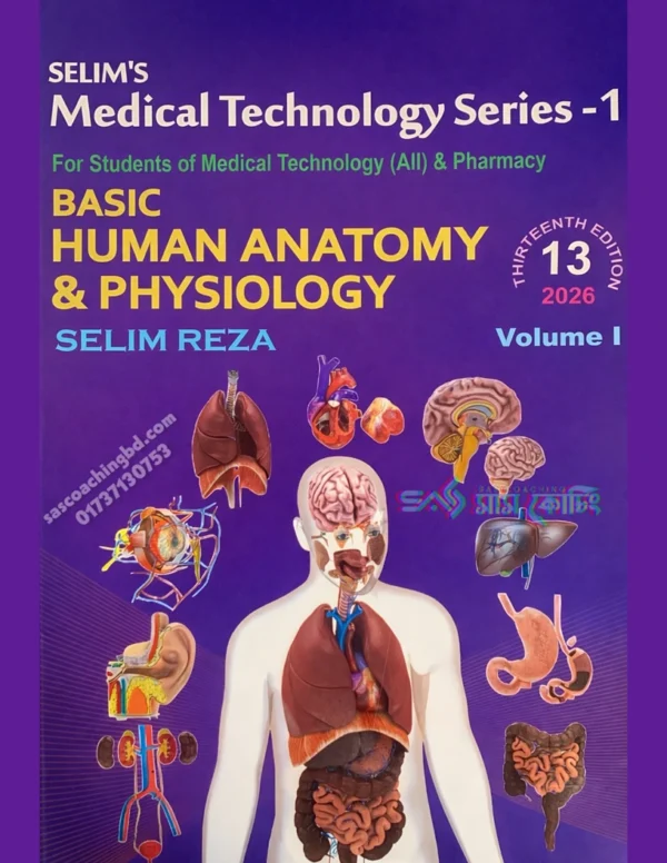 Basic Human Anatomy & Physiology by Selim Reza - Selims s Medical Technology Series -1 Volume-1 (IHT First Year Book) Basic-Human-Anatomy-Physiology-by-Selim-Reza-Selims-s-Medical-Technology-Series-1-Volume-2-IHT-First-Year-Book.png.webp