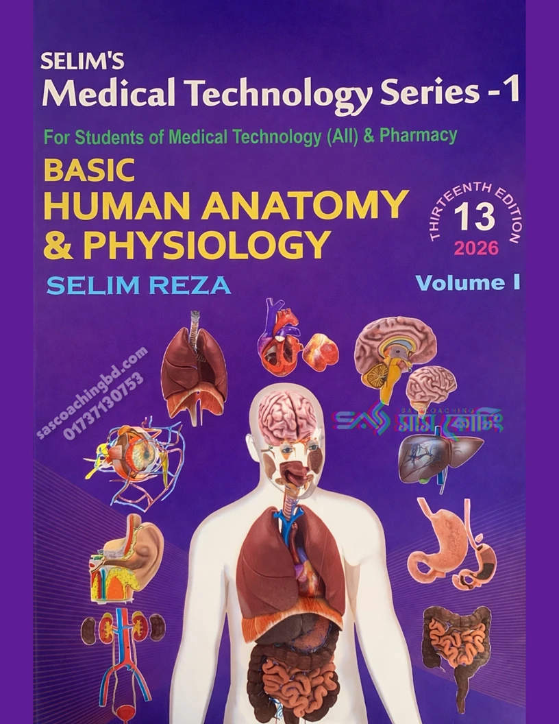 Basic-Human-Anatomy-Physiology-by-Selim-Reza-Selims-s-Medical-Technology-Series-1-Volume-2-IHT-First-Year-Book.png.webp