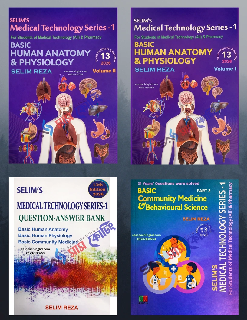 IHT-First-Year-Book-List-Selim-Reza-Medical-Technology-Series-IHT-Question-Bank