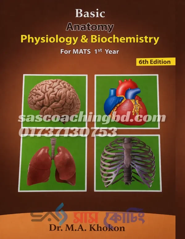 MATS-First-Year-Book-DR-MA-Khokon-Basic-Anatomy-Physiology-Biochemistry