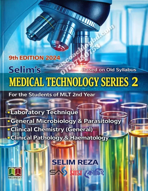 Selims Medical Technology Series -2 For the IHT 2nd Year Students Laboratory Selims Medical Technology Series -2 For the IHT 2nd Year Students Laboratory.webp