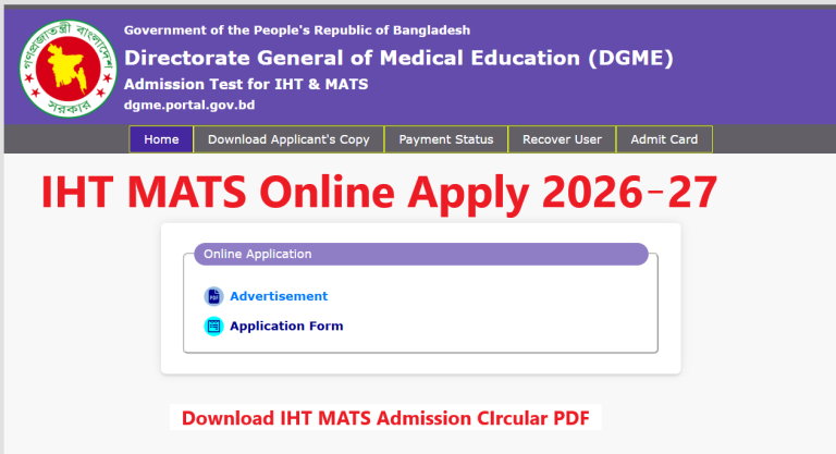 IHT MATS Online Apply 2026-27