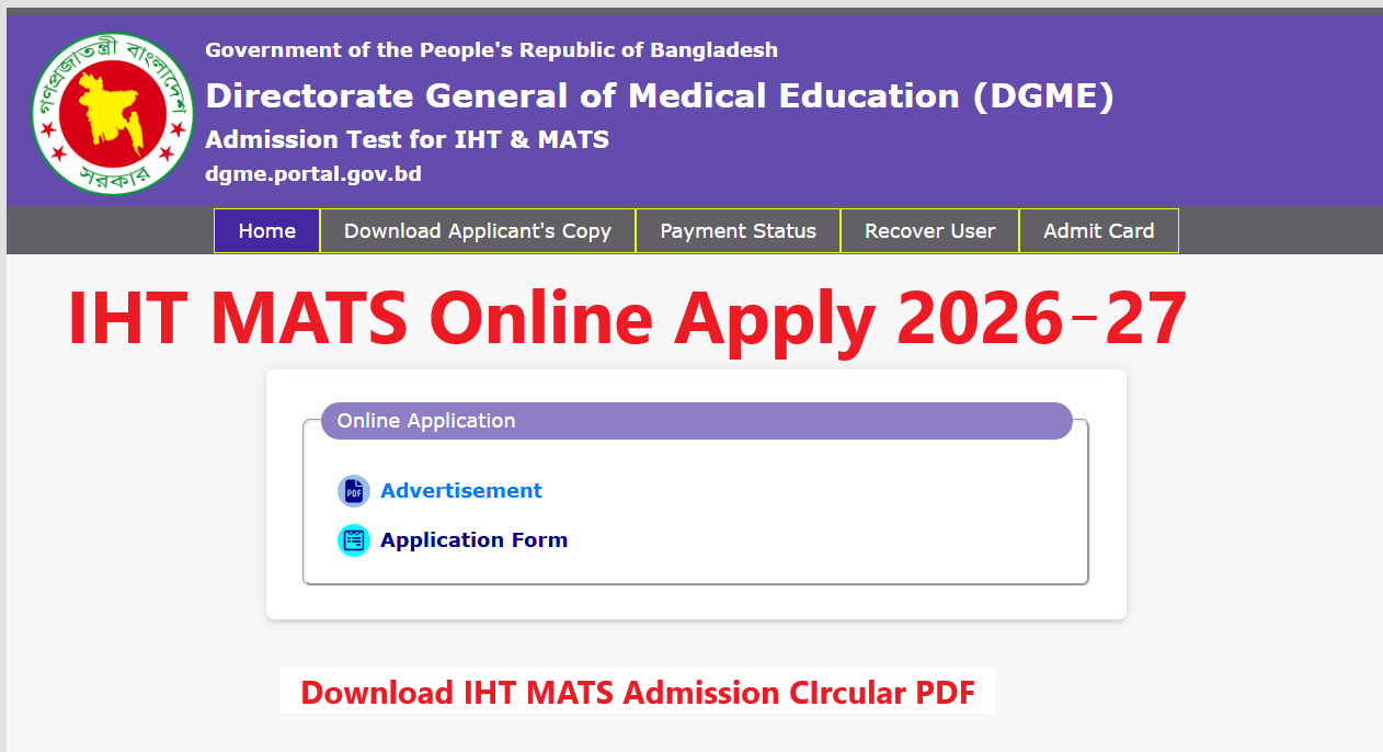 IHT MATS Online Apply 2026-27
